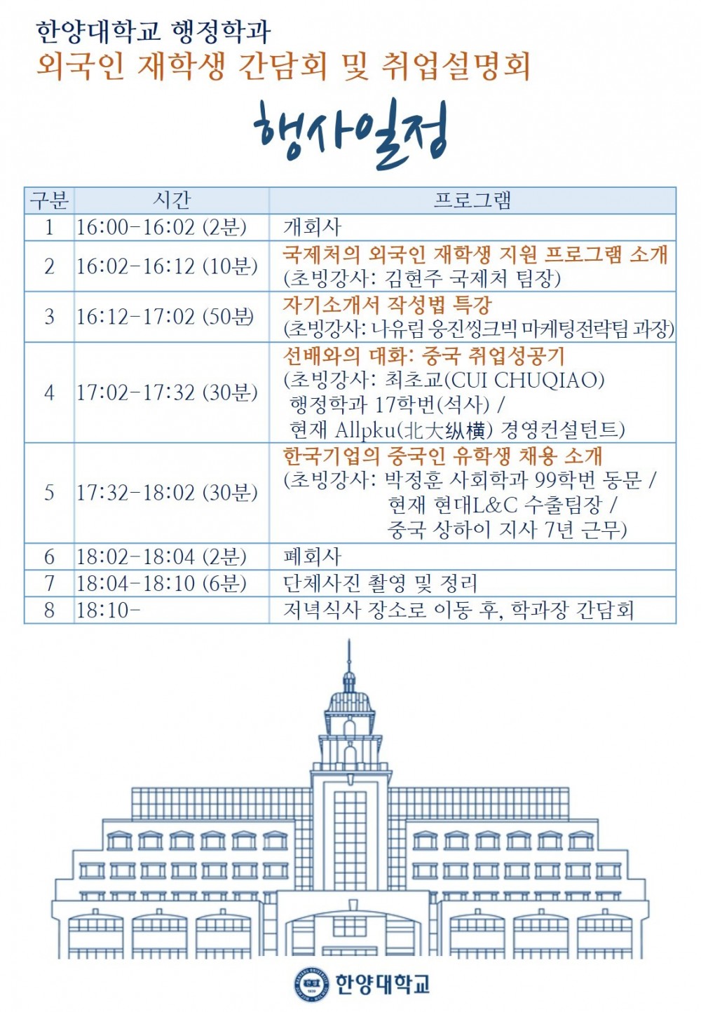 사진10