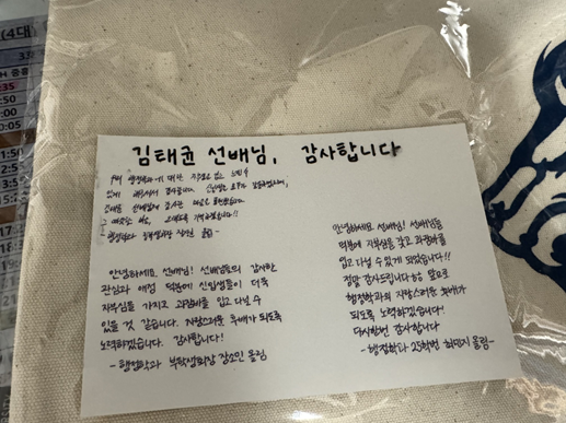 과잠바 사진3