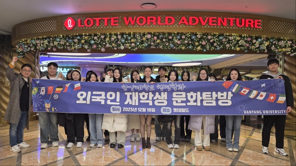외국인 재학생 문화탐방 사진1