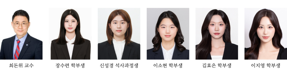 행정학과 학부생 5명 증명사진