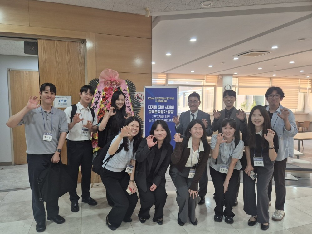 하계학술대회2