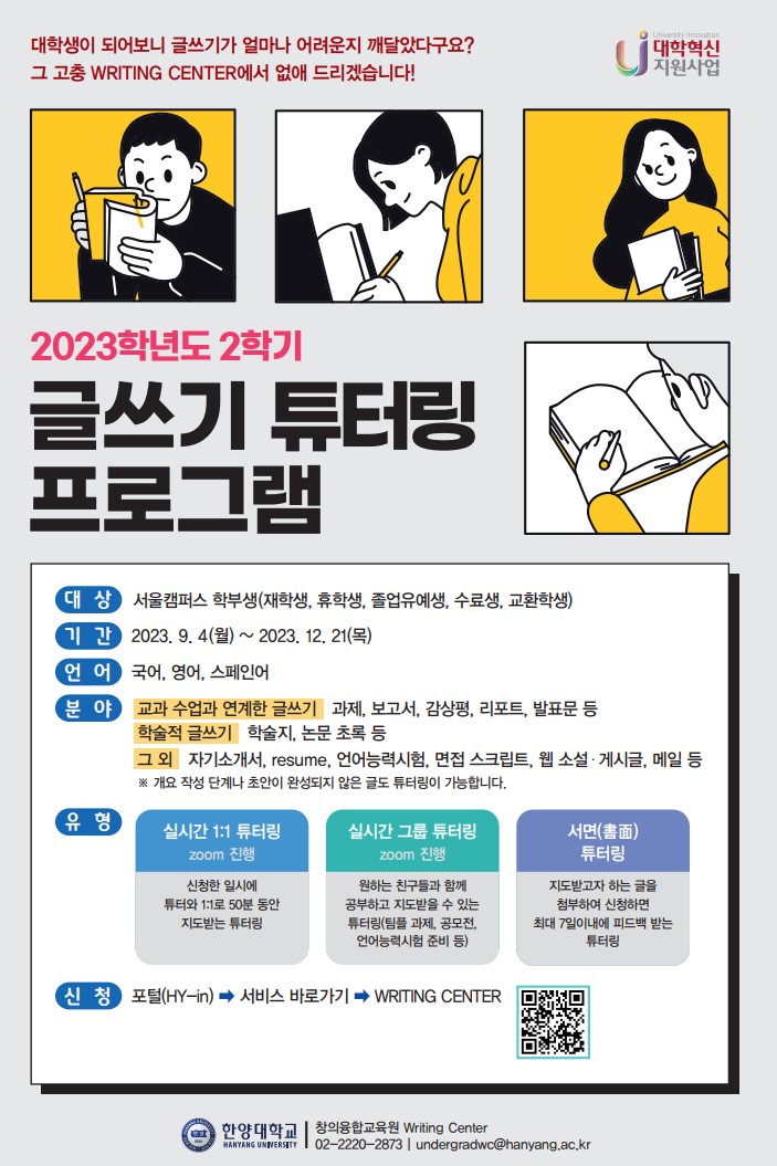 화면 캡처 2023-09-15 084837