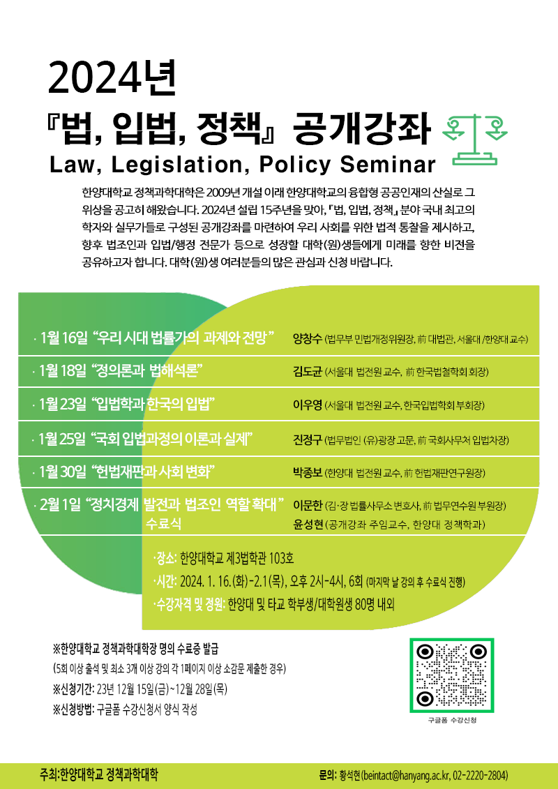 포스터(최종) (1)