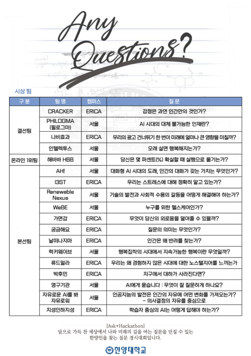 화면 캡처 2024-11-18 100154