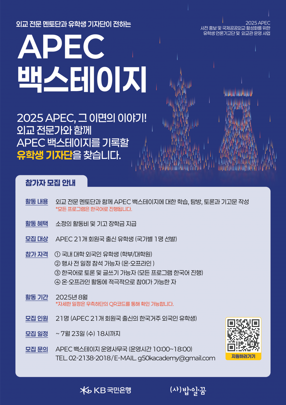 포스터